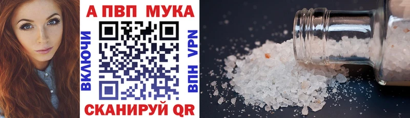 Наркошоп купить Амфетамин  Меф мяу мяу  COCAIN  Зуевка