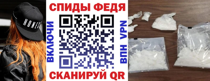 Купить  Зуевка  Амфетамин 97% 