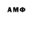 ТГК гашишное масло Amber Lix