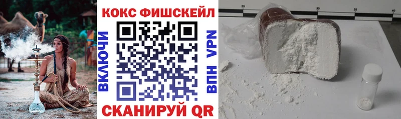 COCAIN Эквадор Зуевка