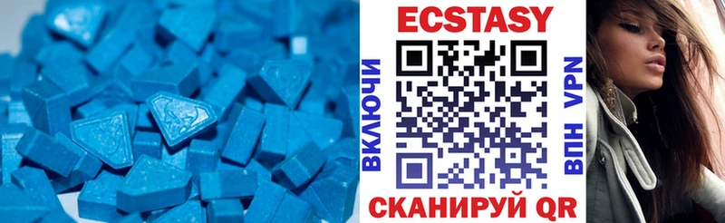 Купить  Зуевка  ЭКСТАЗИ 300 mg 