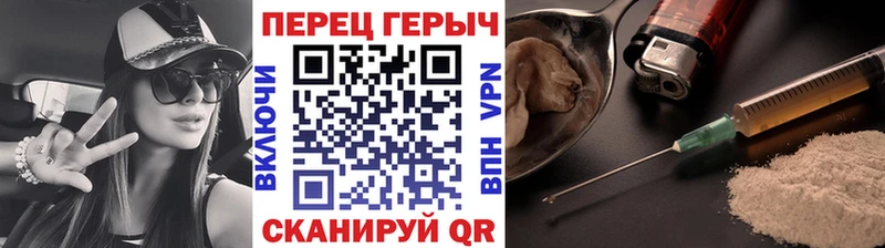 Героин герыч  Купить где  Зуевка 