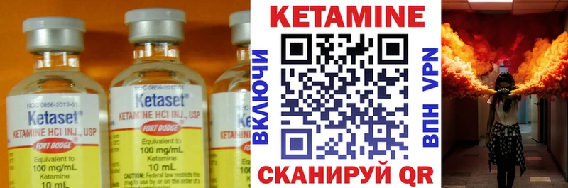 Купить где  Зуевка  КЕТАМИН ketamine 