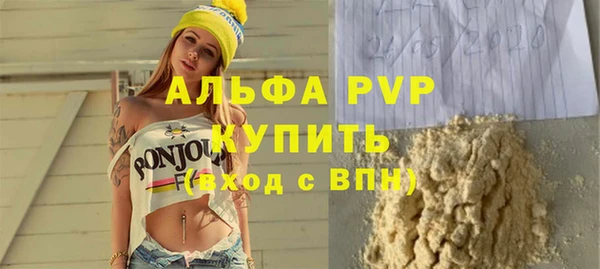 первитин Киренск