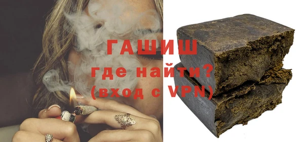 мефедрон Кодинск