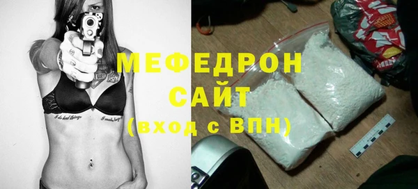 мефедрон Кодинск