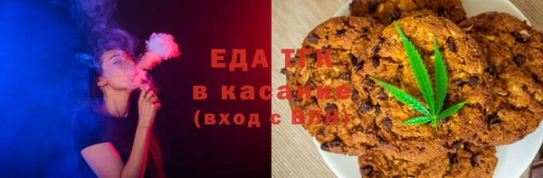 мефедрон Кодинск