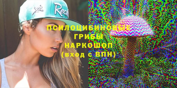 мефедрон Кодинск