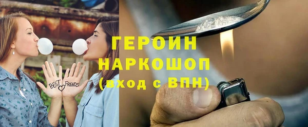 мефедрон Кодинск