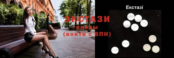 мефедрон Кодинск