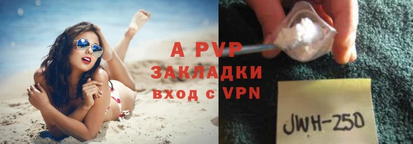 скорость mdpv Козловка