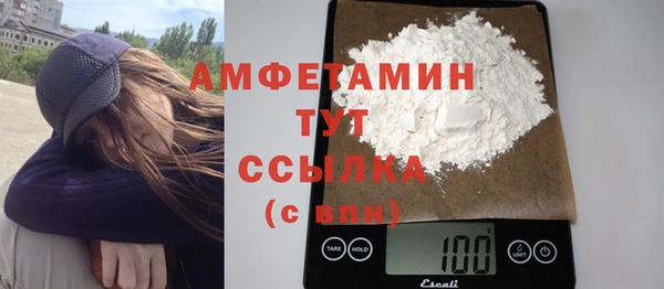 мефедрон Кодинск