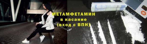 мефедрон Кодинск