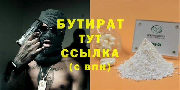 мефедрон Кодинск