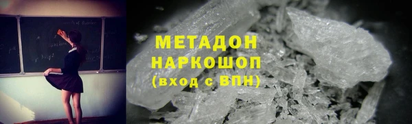 мефедрон Кодинск