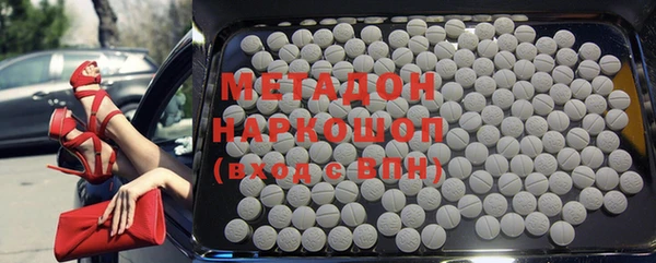 мефедрон Кодинск