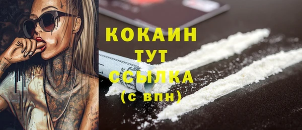 мефедрон Кодинск