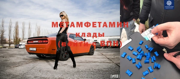 скорость mdpv Козловка
