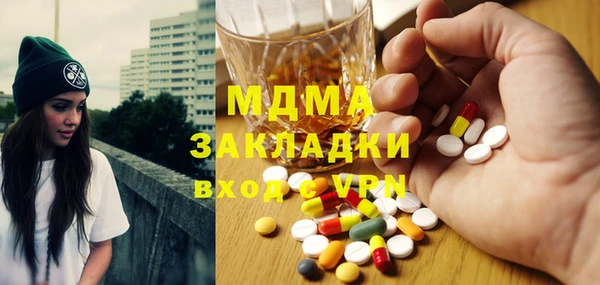 скорость mdpv Козловка