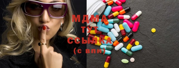 мефедрон Кодинск