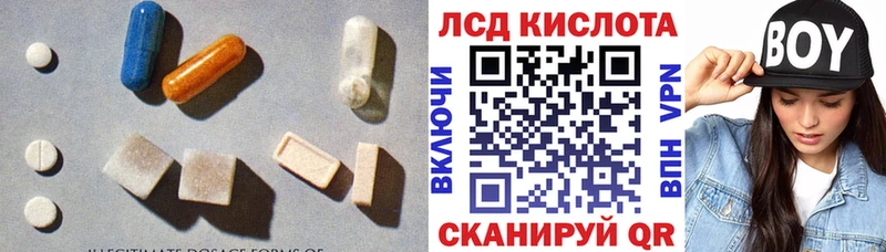 Лсд 25 экстази ecstasy  Купить где  Зуевка 
