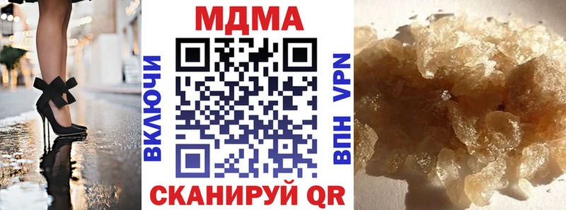 Купить  Зуевка  MDMA кристаллы 