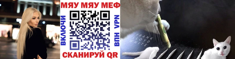 МЕФ 4 MMC  Купить где  Зуевка 