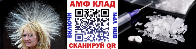 Метамфетамин винт  Купить где  Зуевка 