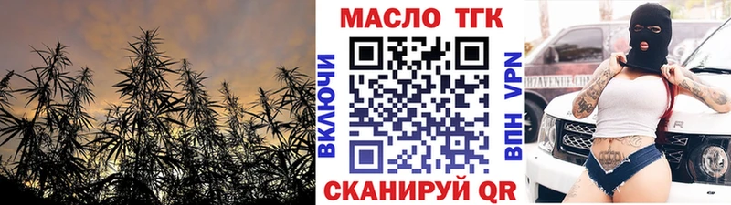 ТГК Wax  Купить  Зуевка 